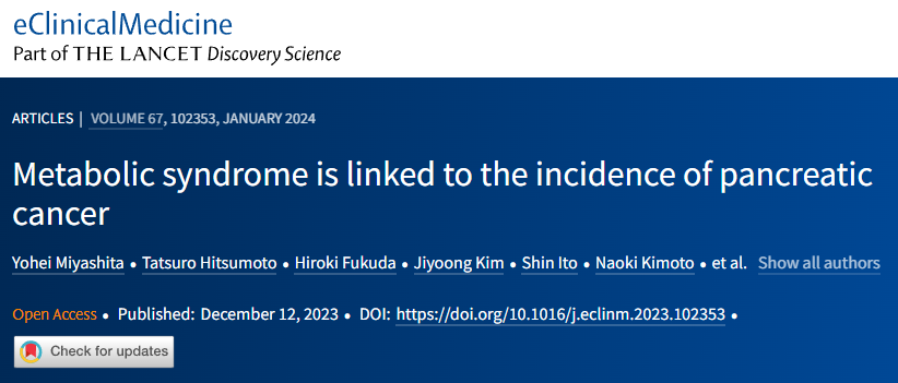 柳葉刀子刊:別拿“三高”不當病,或大增胰腺癌風險 柳葉刀子刊:別拿“三高”不當病,或大增胰腺癌風險